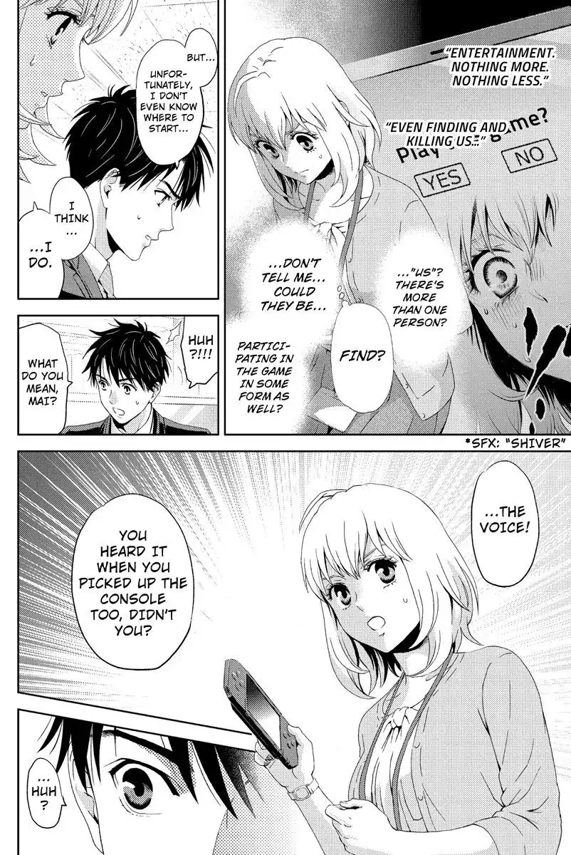 Online - The Comic Chapter 15 4